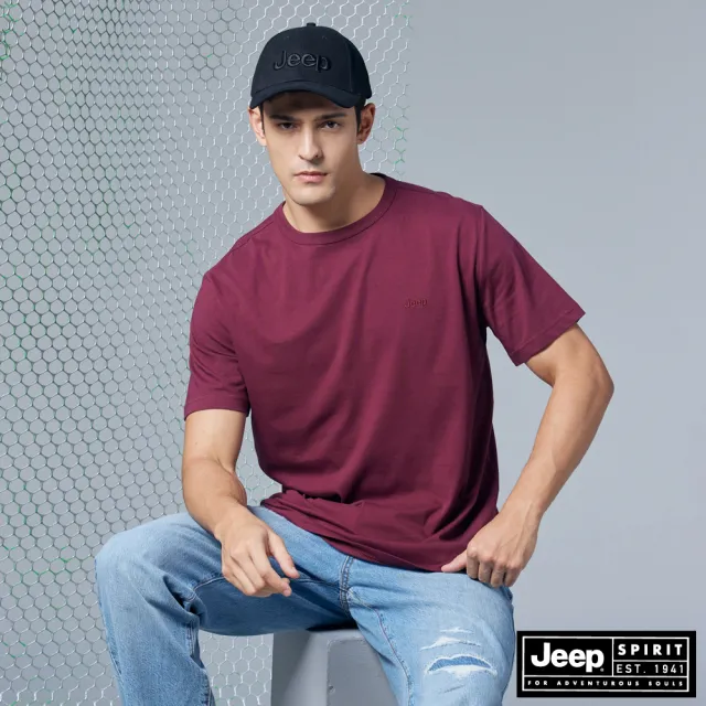 【JEEP】男裝 經典素面LOGO短袖T恤(酒紅色)