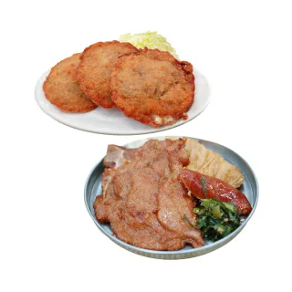 【優鮮配】懷舊佳餚經典組(懷古鐵路排骨30片+藍帶起司豬排30片-共60片)