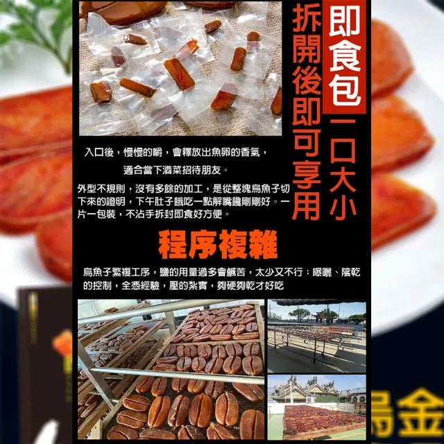 【鮮綠生活】炙燒台灣一口吃烏魚子 5盒(75g/盒 約15片/盒)