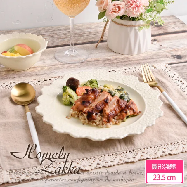 【Homely Zakka】法式浪漫花邊浮雕陶瓷餐盤碗餐具_圓形淺盤(湯盤 餐具 餐盤 盤子 器皿 碗盤)
