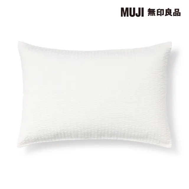 【MUJI 無印良品】棉凹凸織枕套/50/柔白