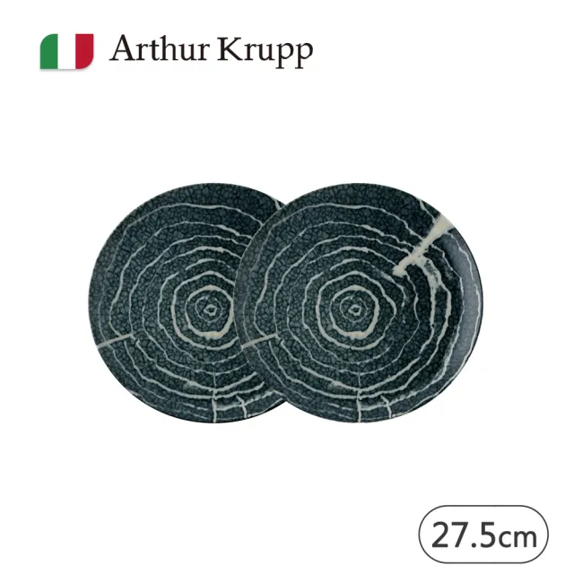 【Arthur Krupp】NATURE/圓盤/靛藍/27.5cm/2入(現代餐桌新藝境)