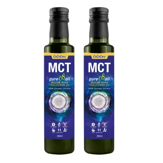 【CoCoCare】中鏈MCT油 純Super C8/250ml二入組(100%源自椰子油/原裝進口)