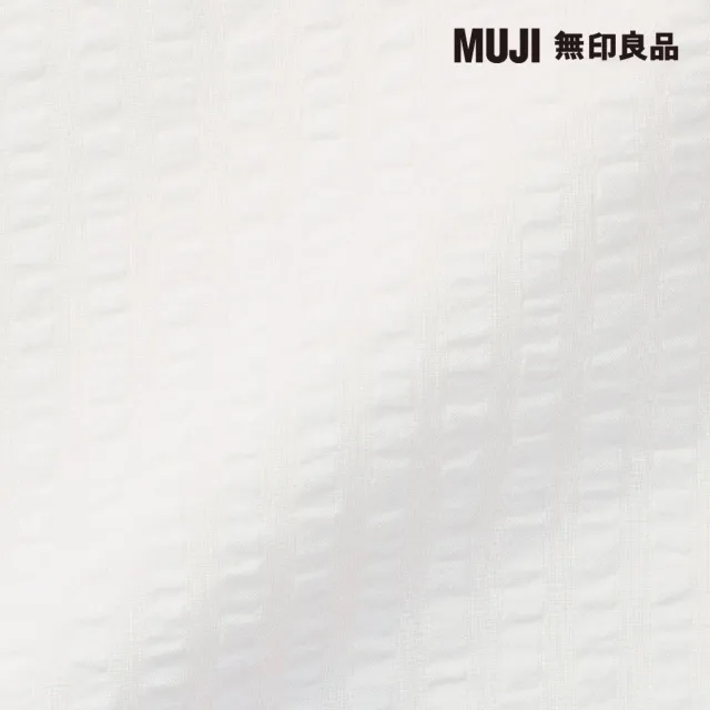 【MUJI 無印良品】棉凹凸織床包/D/柔白
