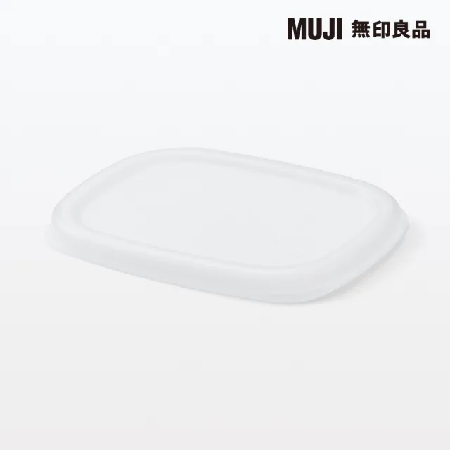 【MUJI 無印良品】琺瑯保存容器/簡易式用蓋/小 約寬10*深12*高1 cm