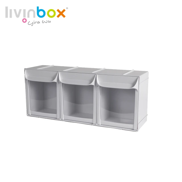 livinbox 樹德 FO-603 3格快取分類盒(可堆疊/收納箱/工業收納)