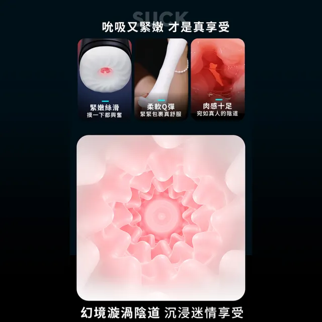 【LETEN】九浪黑洞｜聲吟爆吸 電動飛機杯-標準版(飛機杯 情趣用品 情趣)