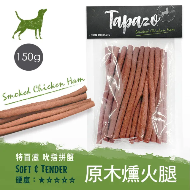 【TAPAZO 特百滋】吮指拼盤系列(全齡犬 狗零食 狗點心 狗肉乾)