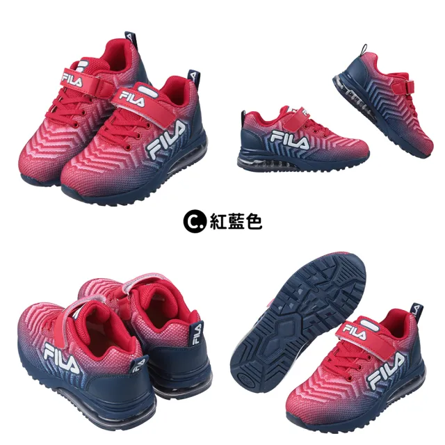 【布布童鞋】FILA康特杯兒童氣墊慢跑運動鞋(P4B321A/P4D591F/P4E951G)