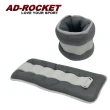 【AD-ROCKET】專業加重器/綁手沙袋/綁腿沙袋/沙包/沙袋(2KG黑灰色 兩入)