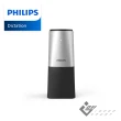 【Philips 飛利浦】PSE0540 智能會議麥克風揚聲器