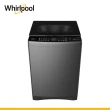 【Whirlpool 惠而浦】15公斤直驅變頻直立洗衣機(VWHD1501BG)