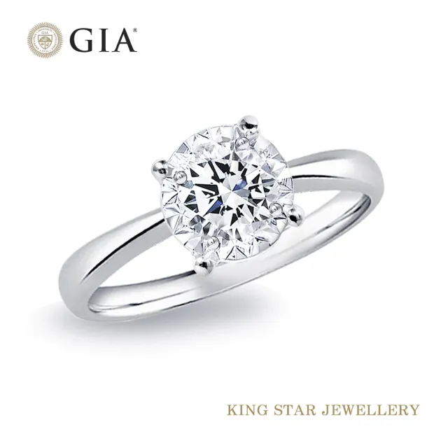 【King Star】GIA 30分 D color 18K金 鑽石戒指 星芒 無螢光(3 Excellent極優 八心八箭)