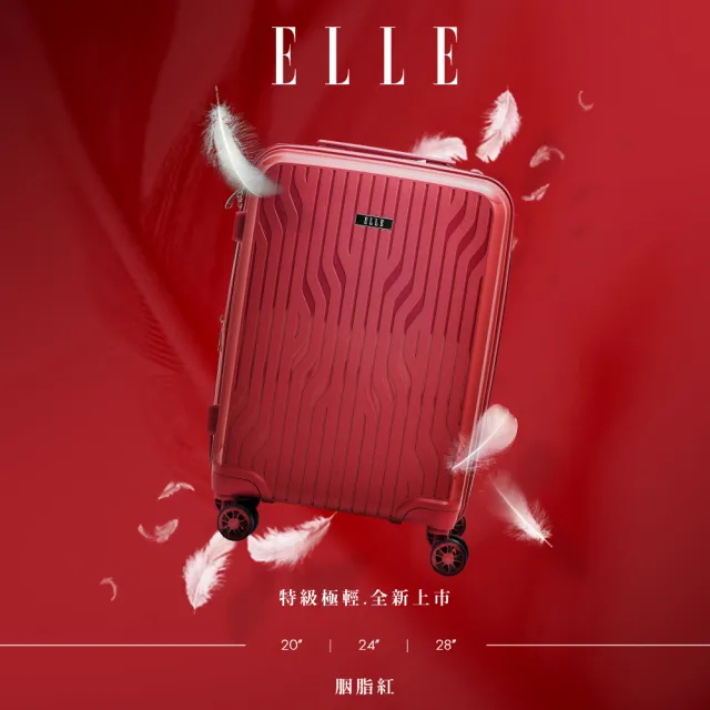 【ELLE】好評均一價。極輕羽量級 24/20吋 法式浮雕特級耐刮防爆行李箱 EL31281(多色任選)