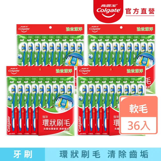 【2026】牙間刷推薦10款高評價牙間刷品牌排行 | BALIMAN情報局