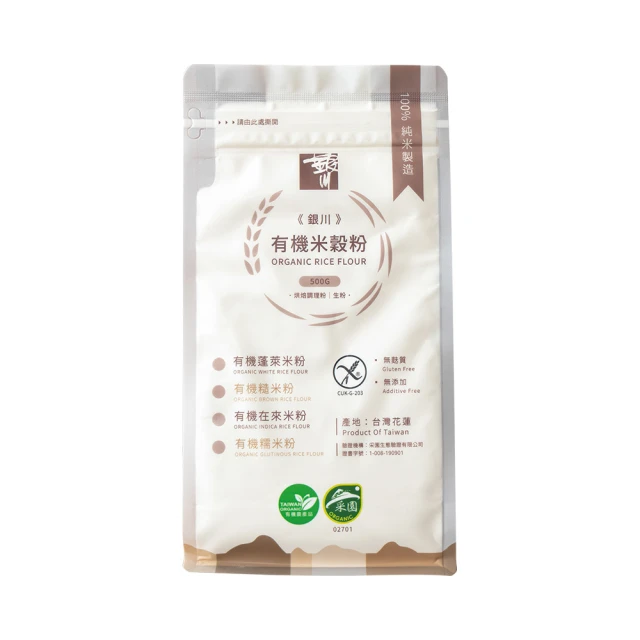 初味茶萃 特級日本抹茶粉-100g/包(100%茶葉研磨) 