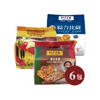 【金品】綜合小披薩 5吋-6包(夏威夷/總匯/香腸/烤鴨/章魚燒/照燒豬/Pizza/比薩/冷凍食品)