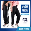 【JU SHOP】兩件組！台灣製造!不起毛球 吸濕排汗 休閒褲(束口褲/運動褲/防曬)