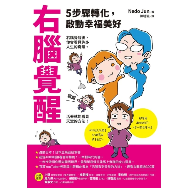 【MyBook】高敏人的職場放鬆課：給在職場精疲力盡的你，高