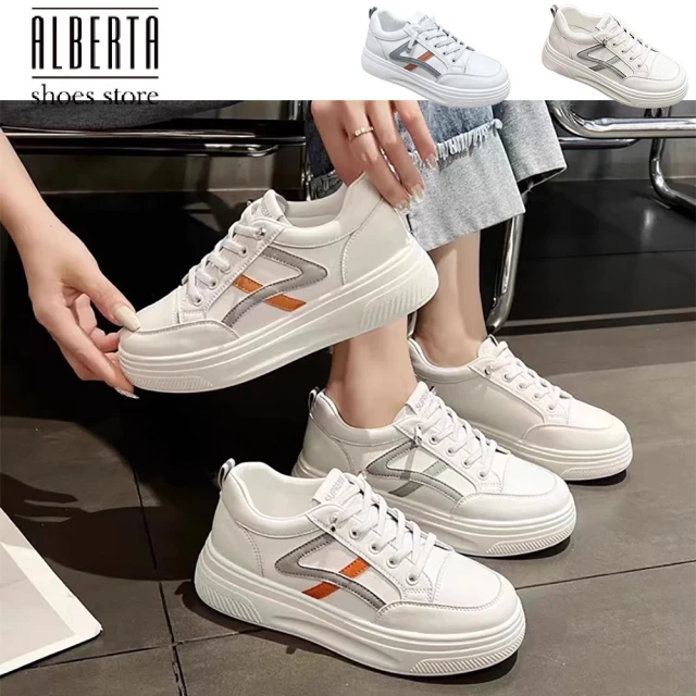 Alberta 跟高4cm 韓版小白鞋 休閒厚底運動板鞋學生鞋 2色