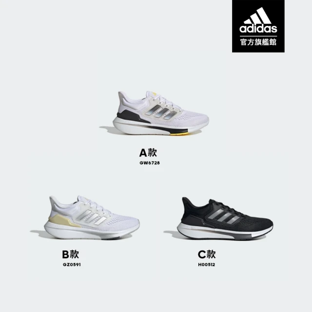 adidas 愛迪達 Pureboost 23 男 慢跑鞋 