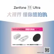 【ASUS 華碩】Zenfone 11 Ultra 5G 6.78吋(12G/256G/高通驍龍8 Gen3/5000萬鏡頭畫素/AI手機)(雙孔快充頭組)