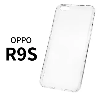 【General】OPPO R9s 手機殼 保護殼 防摔氣墊空壓殼套