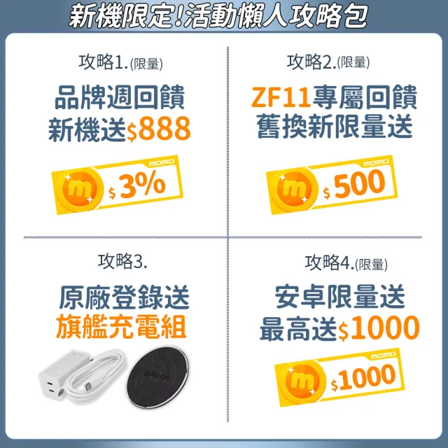 【ASUS 華碩】Zenfone 11 Ultra 5G 6.78吋珊瑚粉(12G/256G/高通驍龍8 Gen3/5000萬鏡頭畫素/AI手機)(雙孔快