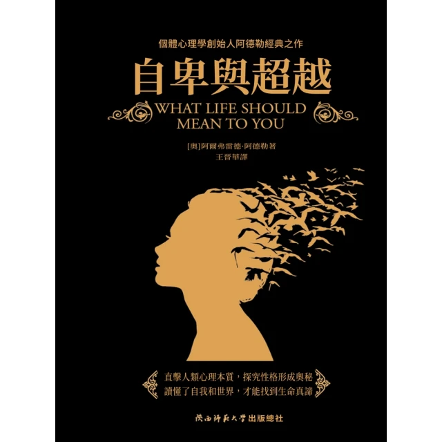 【MyBook】高敏人的職場放鬆課：給在職場精疲力盡的你，高