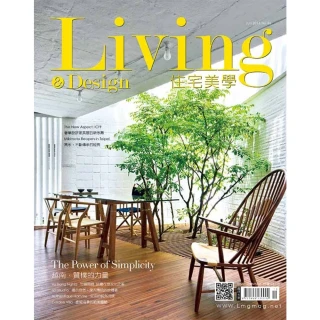 【MyBook】Living＆Design住宅美學/ Jun.  2016 No.86(電子雜誌)