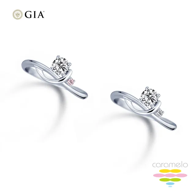 【彩糖鑽工坊】GIA 鑽石 30分 D成色 EX完美車工 鑽石戒指 2選1