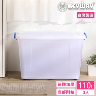 【KEYWAY 聯府】蘭斯加厚滑輪整理箱110L-3入(大容量 加厚耐用 收納箱 置物箱 MIT台灣製造 K1200)