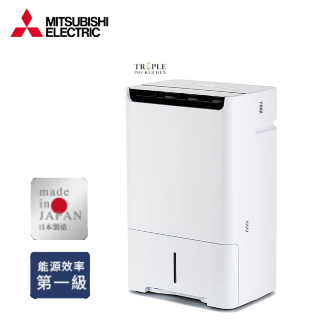 【MITSUBISHI 三菱電機】19公升日製一級能效HEPA空氣清淨除濕機(MJ-EH190JT-TW)