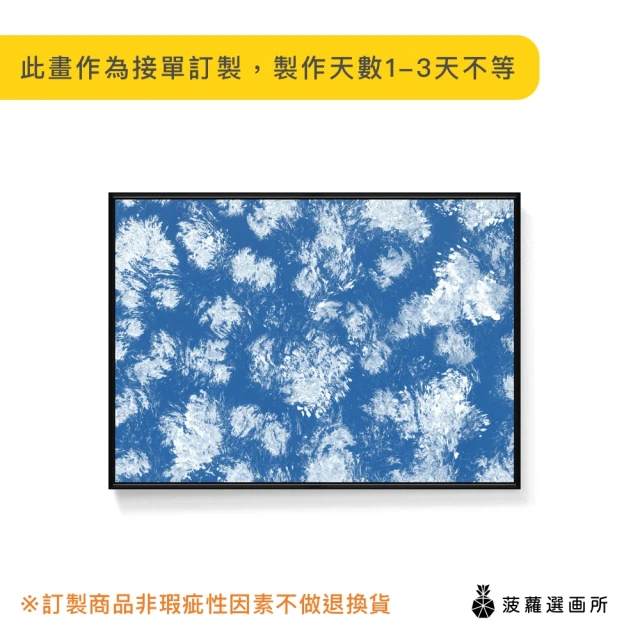 菠蘿選畫所 抽象畫 • 雲朵 -70x100cm(藍天抽象掛畫/客廳裝飾掛畫/藝術掛畫/房間掛畫)