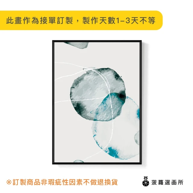 菠蘿選畫所 微藍泡沫III -70x100cm(藍色抽象掛畫