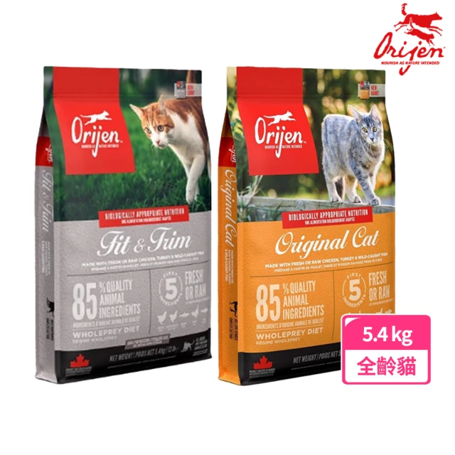 【Orijen】無穀配方貓飼料5.4kg(鮮雞愛貓/鮮雞室內貓 貓乾糧)