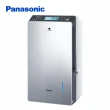 【Panasonic 國際牌】16公升nanoeX變頻除濕機(F-YV32LX)