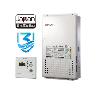 【SAKURA 櫻花】日本進口智能恆溫熱水器24L(SH-2480-NG1/FE式-含基本安裝)