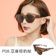 【ALEGANT】外掛全罩式人氣暢銷UV400偏光太陽眼鏡(多款任選均一價/潮流復古百搭時尚熱賣套鏡)
