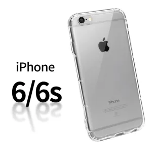 【General】iPhone 6 Plus 手機殼 i6Plus / i6sPlus / i6s+ 保護殼 防摔氣墊空壓殼套