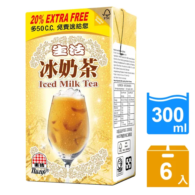 【生活】冰奶茶300mlx6入/組