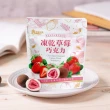 【義美生機】凍乾草莓巧克力-可可白巧45gX3件組(冷凍真空乾燥整顆草莓)