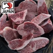 【勝崎生鮮】頂級日本黑毛和牛NG牛排6包組(300公克±10% / 1包)