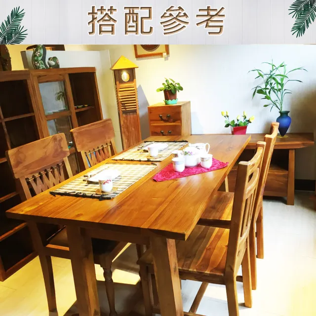 【吉迪市柚木家具】柚木休閒風格造型餐桌 UNC7-14(簡約 多功能 鄉村 歐美 極簡 沉穩)