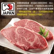 【約克街肉舖】日本Ｆ1奧羽雪紋和牛排2片(300g±10%/片)