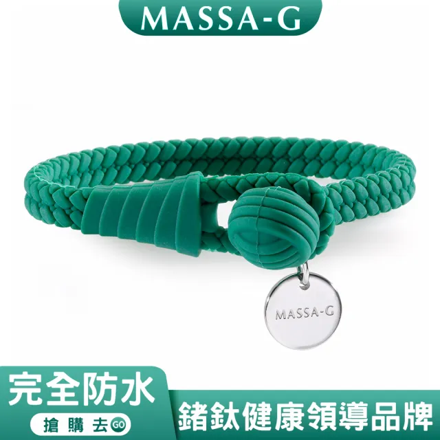 【MASSA-G 】絕色典藏能量手環/腳環(6色可選)