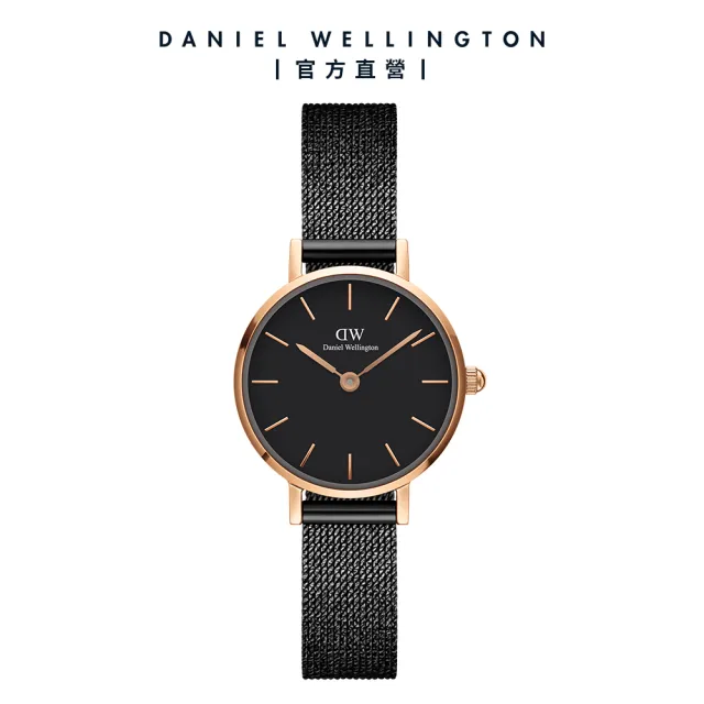 【Daniel Wellington】DW 手錶 Petite系列 24/32mm 金屬/皮革錶 多款任選(DW00100177)