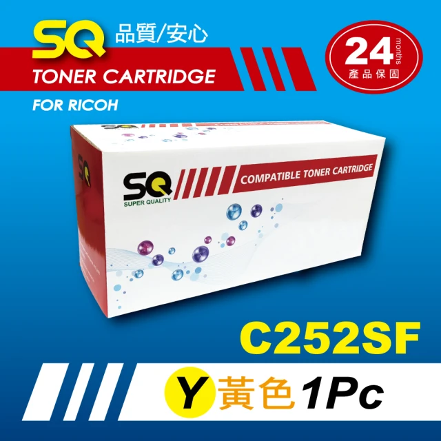 【SQ碳粉匣】FOR RICOH C252SF 黃色環保碳粉匣(適 SPC252SF)