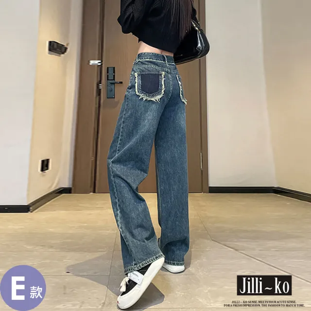 【JILLI-KO】通季新款高腰直筒寬褲垂墜感顯瘦拖地牛仔褲 長褲-M/L/XL(多款任選)