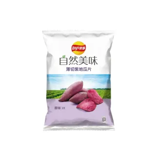 【Lay’s 樂事】樂事自然美味薄切紫地瓜片原味79g/包